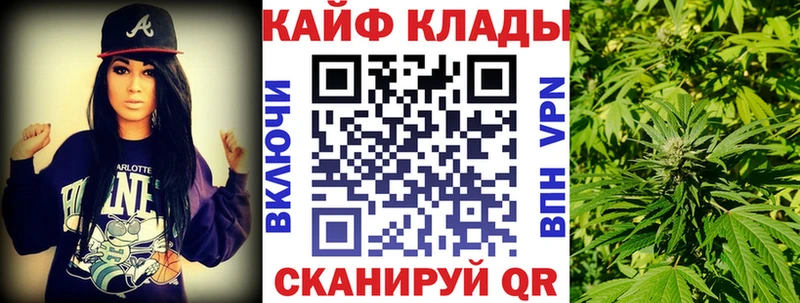Где купить наркоту Ярцево NBOMe МЕФ APVP ГАШИШ КОКАИН