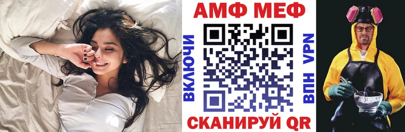 АМФЕТАМИН 98%  Ярцево 