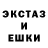 ЭКСТАЗИ 250 мг Tobias Brinkhoff