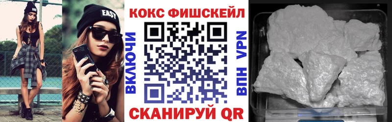 Кокаин Перу  Ярцево 