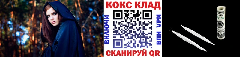 Cocaine 98% Ярцево