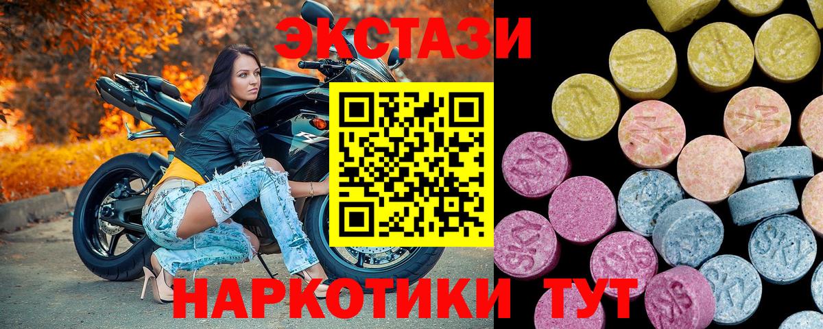 Ecstasy TESLA  Ecstasy  Ярцево  Экстази Punisher  Вход с VPN 
