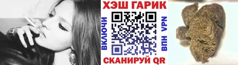 KRAKEN зеркало  Ярцево  Гашиш гарик 