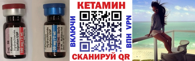 купить  цена  это официальный сайт  КЕТАМИН VHQ  Ярцево 