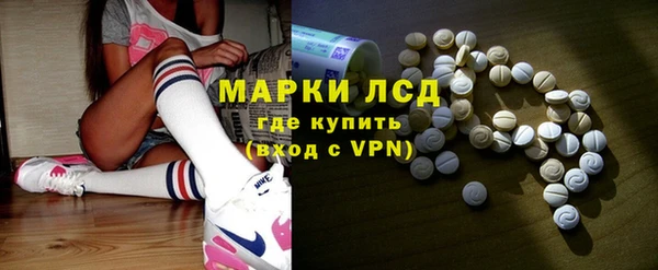 мет Гусиноозёрск