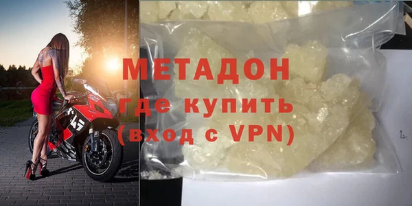 скорость mdpv Гусь-Хрустальный