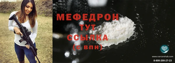 мет Гусиноозёрск