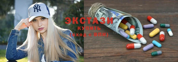 скорость mdpv Гусь-Хрустальный