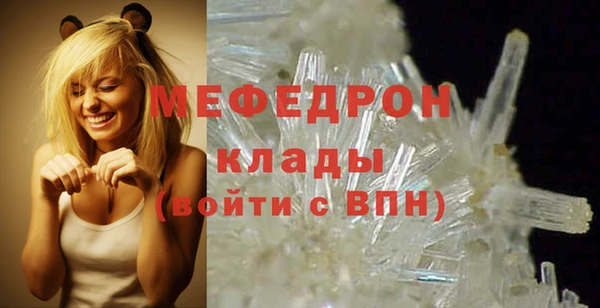 мет Гусиноозёрск