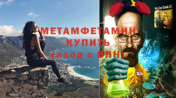 скорость mdpv Гусь-Хрустальный