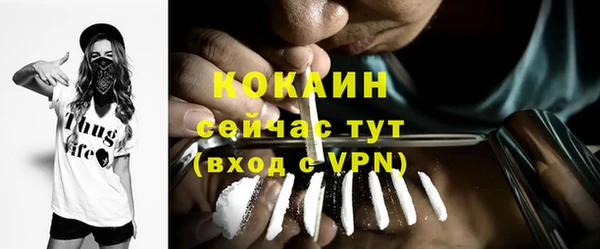 мефедрон VHQ Горнозаводск