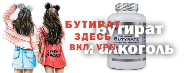мет Гусиноозёрск