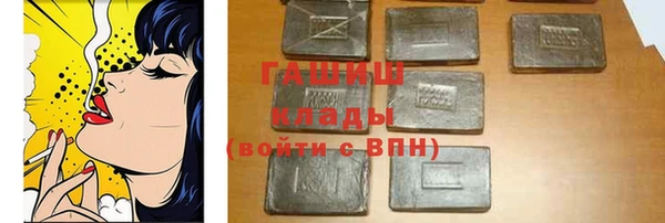 скорость mdpv Гусь-Хрустальный