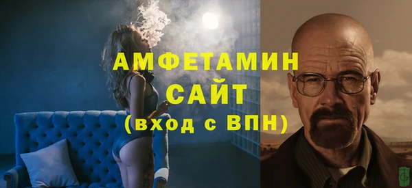 мет Гусиноозёрск