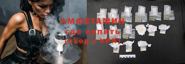 мет Гусиноозёрск