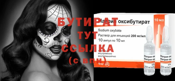 скорость mdpv Гусь-Хрустальный