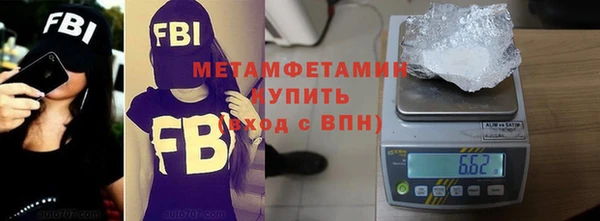 скорость mdpv Гусь-Хрустальный