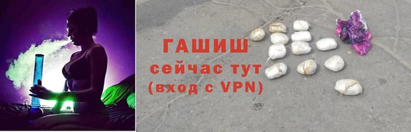 скорость mdpv Гусь-Хрустальный