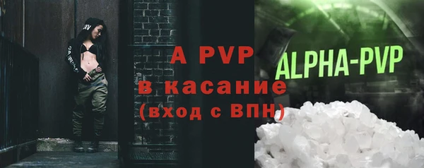 скорость mdpv Гусь-Хрустальный