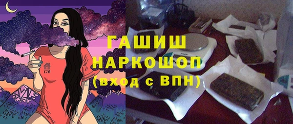 мет Гусиноозёрск