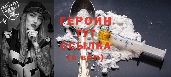 мет Гусиноозёрск