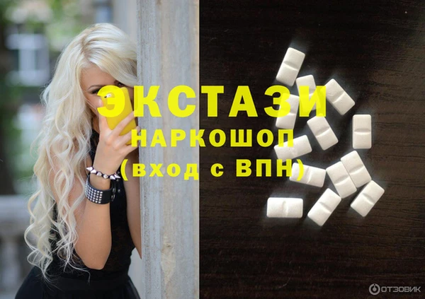 скорость mdpv Гусь-Хрустальный