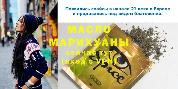 мет Гусиноозёрск