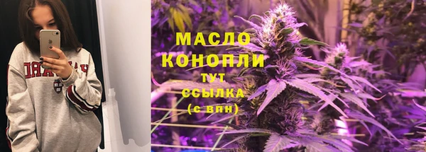 мет Гусиноозёрск