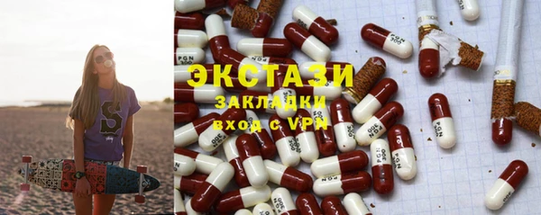 мет Гусиноозёрск