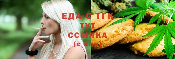мет Гусиноозёрск