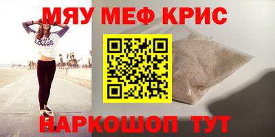 скорость mdpv Нягань
