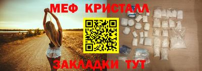 стаф Обнинск