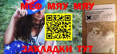тгк Новозыбков