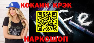 стаф Обнинск