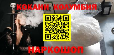 тгк Новозыбков