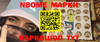 альфа пвп Новодвинск