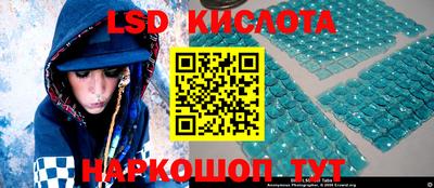 стаф Обнинск