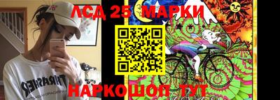ПСИЛОЦИБИНОВЫЕ ГРИБЫ Обь
