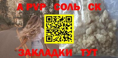 скорость mdpv Нягань