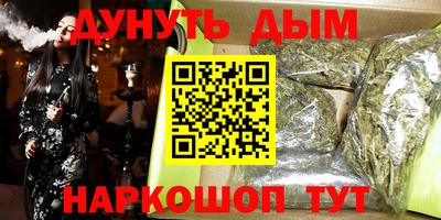 ПСИЛОЦИБИНОВЫЕ ГРИБЫ Обь