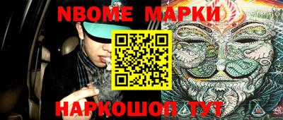 ПСИЛОЦИБИНОВЫЕ ГРИБЫ Обь