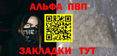 ешки Новокубанск