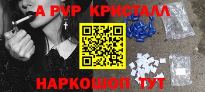 стаф Обнинск