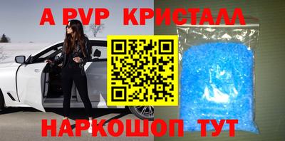 стаф Обнинск