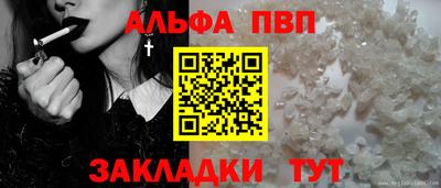 стаф Обнинск