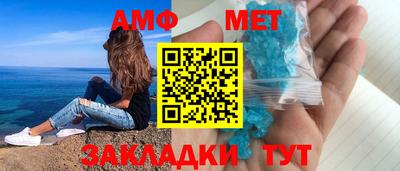 альфа пвп Новодвинск