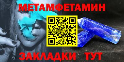 ешки Новокубанск