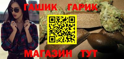 ПСИЛОЦИБИНОВЫЕ ГРИБЫ Обь