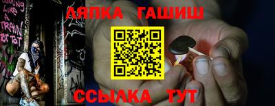 стаф Обнинск