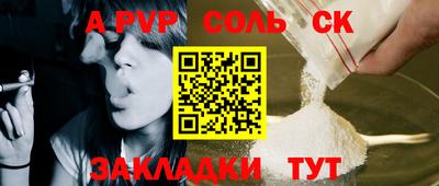 ешки Новокубанск